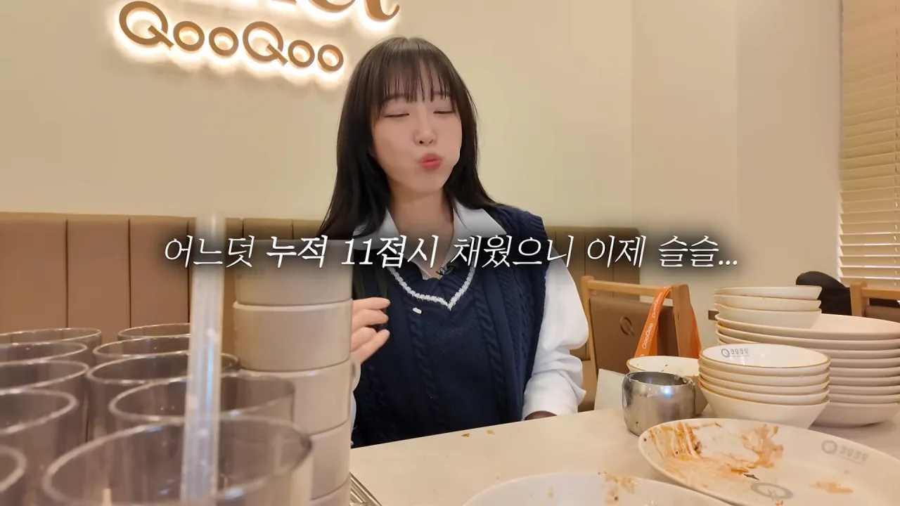 결국 쿠우쿠우 가버린 쯔양 근황 ㄷ