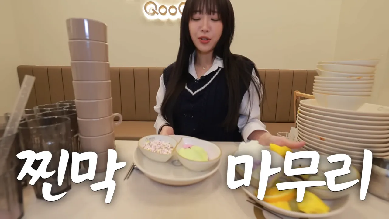 결국 쿠우쿠우 가버린 쯔양 근황 ㄷ