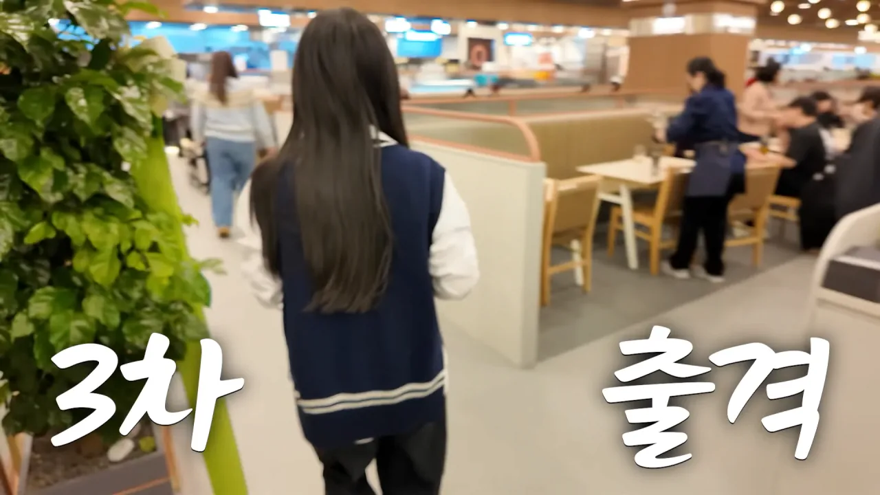 결국 쿠우쿠우 가버린 쯔양 근황 ㄷ