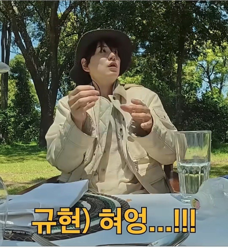 슈퍼주니어 규현이 겪은 가장 이상했던 레전드 매니저.jpg