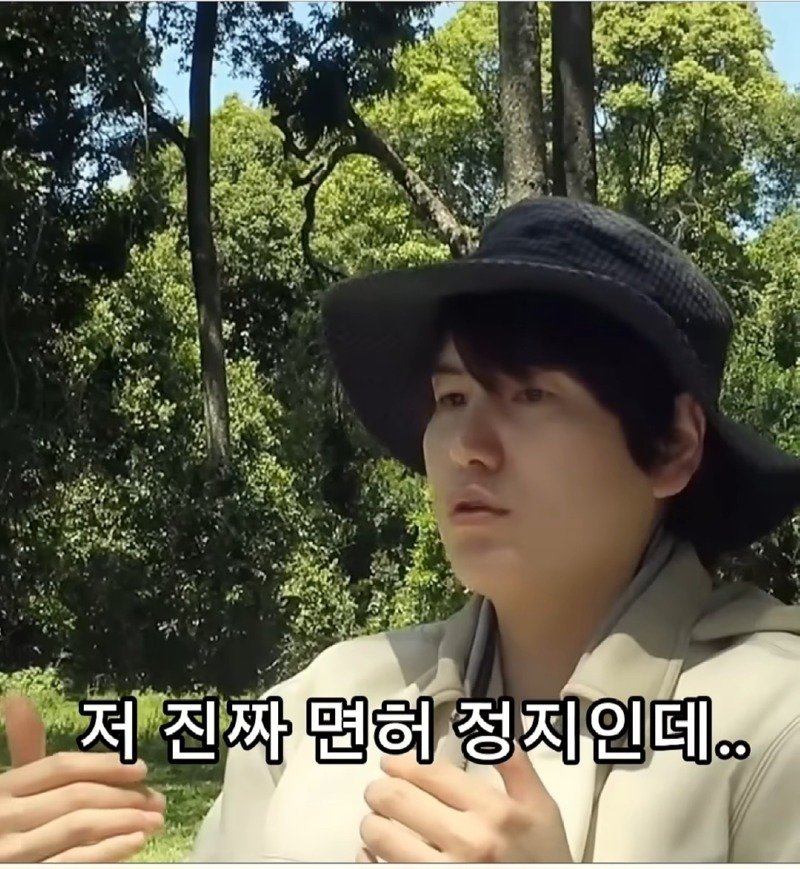 슈퍼주니어 규현이 겪은 가장 이상했던 레전드 매니저.jpg