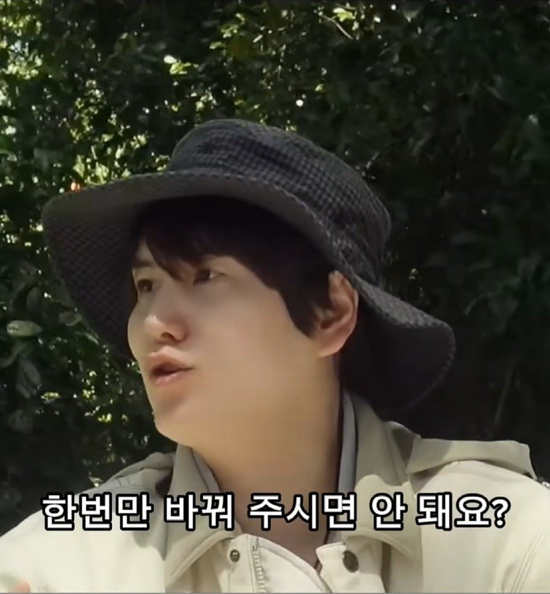 슈퍼주니어 규현이 겪은 가장 이상했던 레전드 매니저.jpg