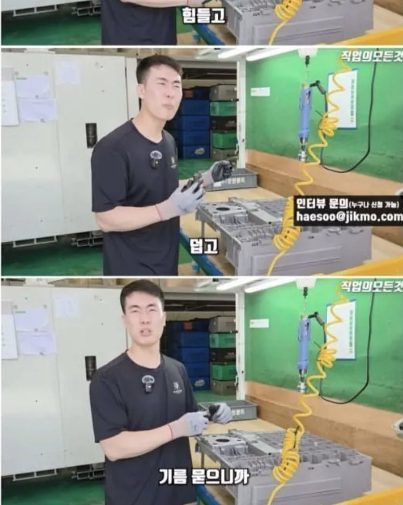 월급450주는데 한국인은 안온다는 중소사장님