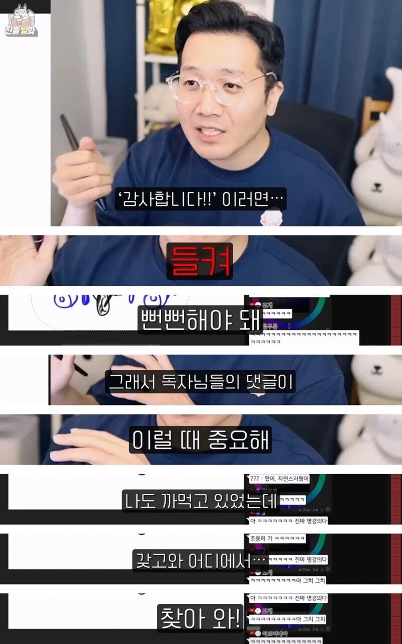 작가가 독자와 함께 설정붕괴를 피하는 과정.jpg