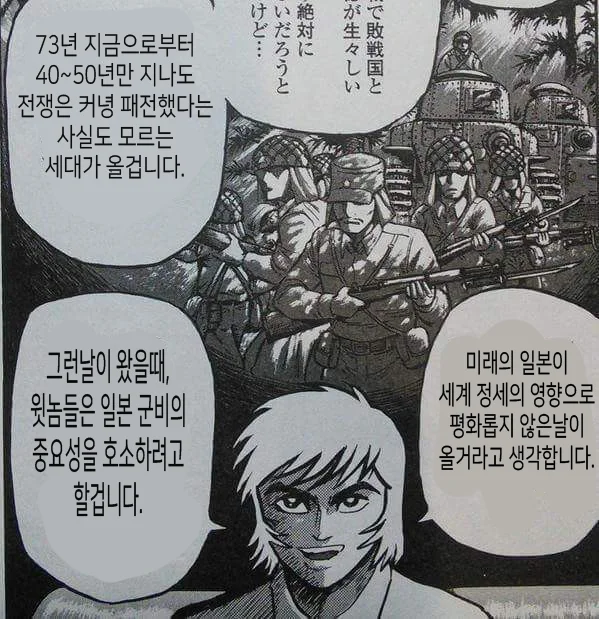 일본인 '일중관계 개선 필요 없음' 경악의 76%