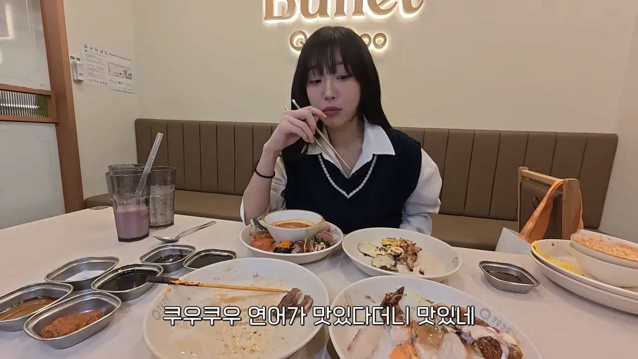 결국 쿠우쿠우 가버린 쯔양 근황 ㄷ