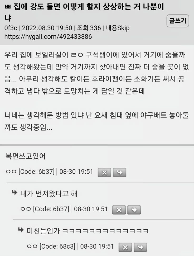 의사선생님 새끼손가락이 아파요