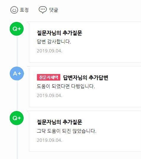 의사선생님 새끼손가락이 아파요