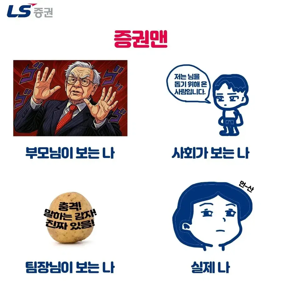 드립 치는데 진심인 증권사들 ㄷㄷㄷ.jpg