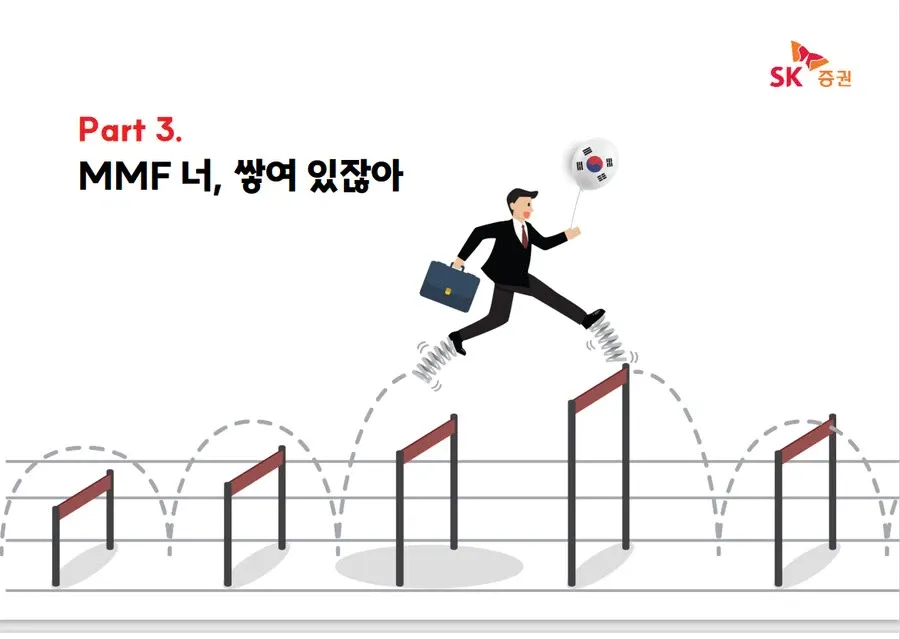 드립 치는데 진심인 증권사들 ㄷㄷㄷ.jpg