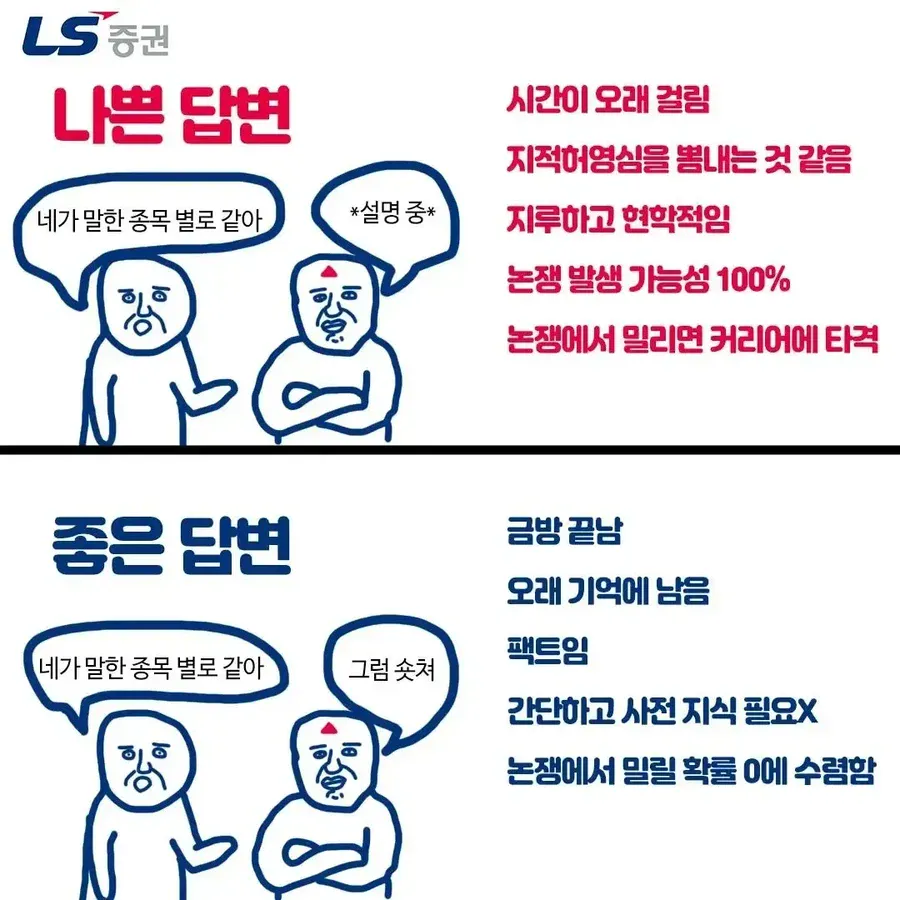 드립 치는데 진심인 증권사들 ㄷㄷㄷ.jpg
