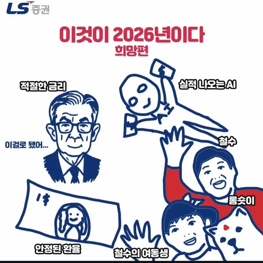 드립 치는데 진심인 증권사들 ㄷㄷㄷ.jpg