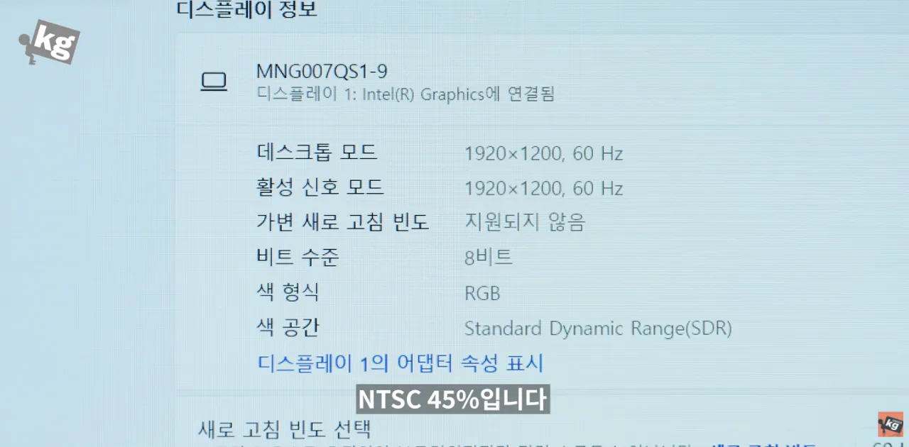 현재 논란의 삼성전자 갤럭시북 6 신작 역대급 원가절감 ㄷㄷ