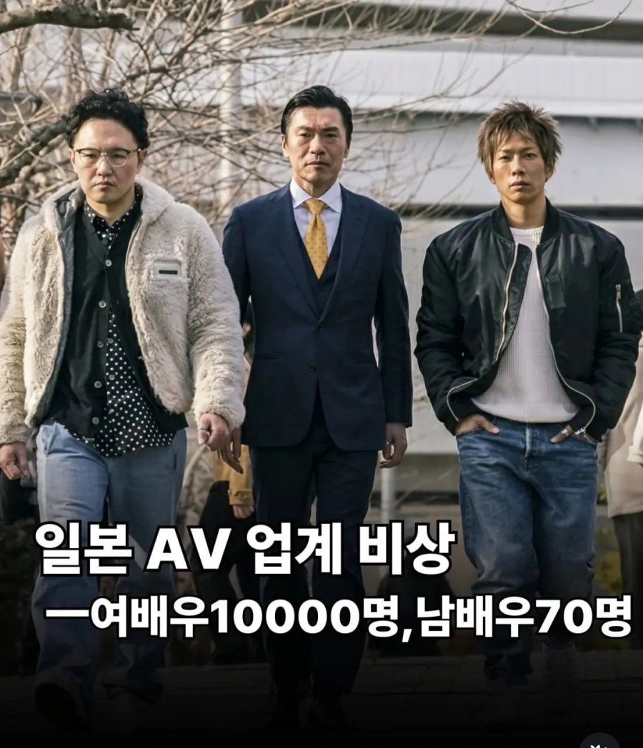 일본 구인난에 시달린다는 업계