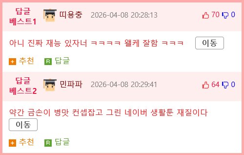 진짜 재능있어보이는 초딩딸.jpg