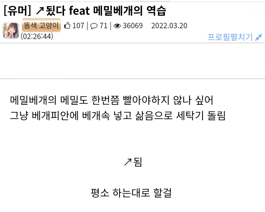 의외로 세탁기로도 가능한 것.jpg