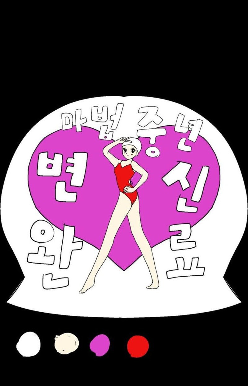 진짜 재능있어보이는 초딩딸.jpg