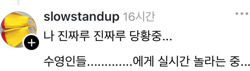 진짜 재능있어보이는 초딩딸.jpg