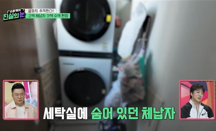 가택수사중 민망한 상황.jpg