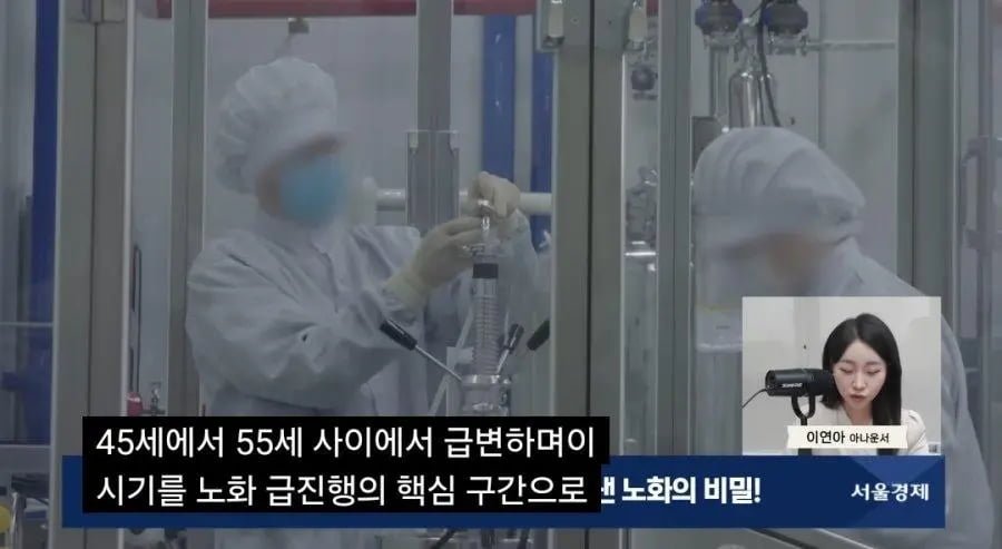 인간이 한순간에 훅가는 나이