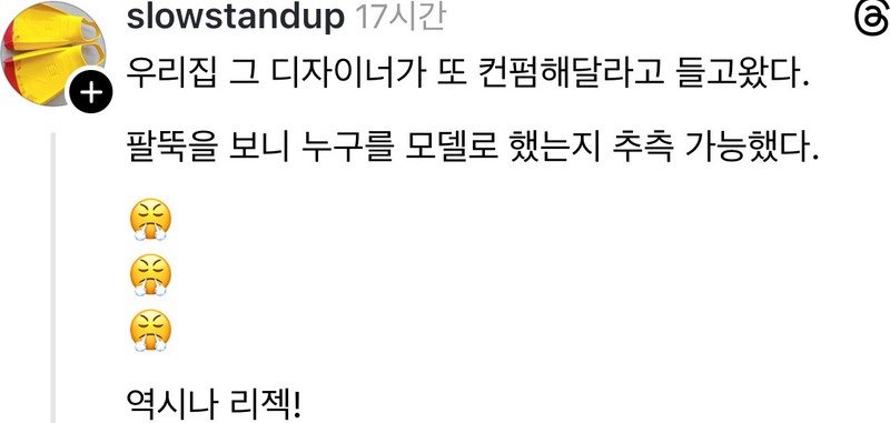 진짜 재능있어보이는 초딩딸.jpg