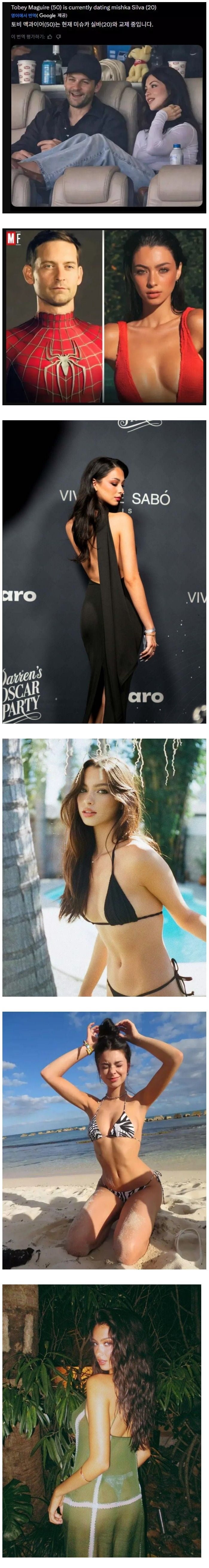 50살 아재가 20살 여친과 교제하는 현장 사진