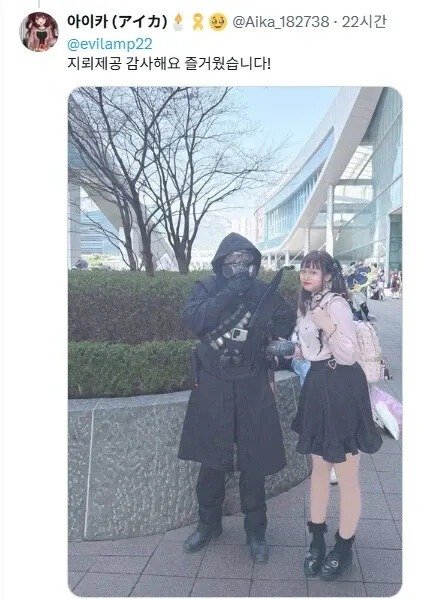 부코에 출몰한 지뢰녀