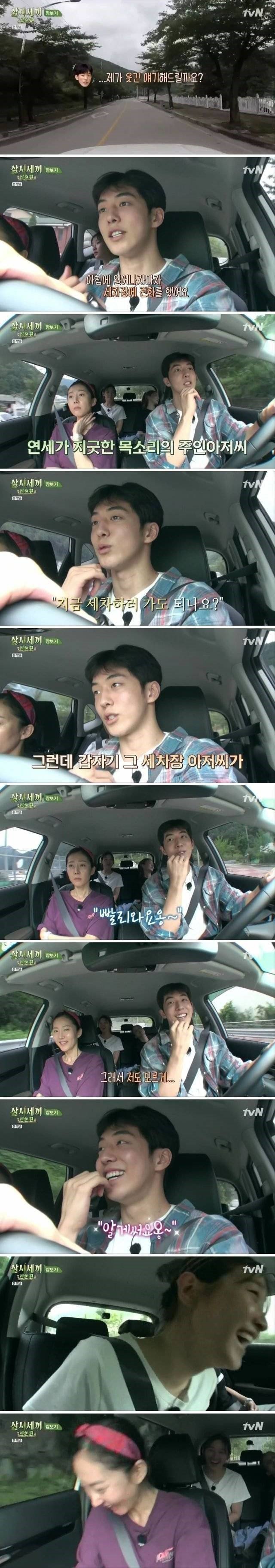 이런 웃긴얘기하니까 여자들 빵터지는거 같더라