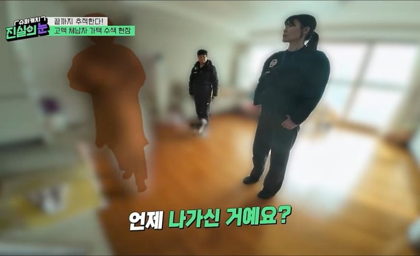 가택수사중 민망한 상황.jpg