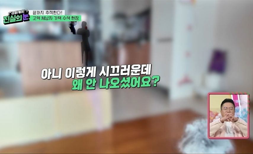 가택수사중 민망한 상황.jpg