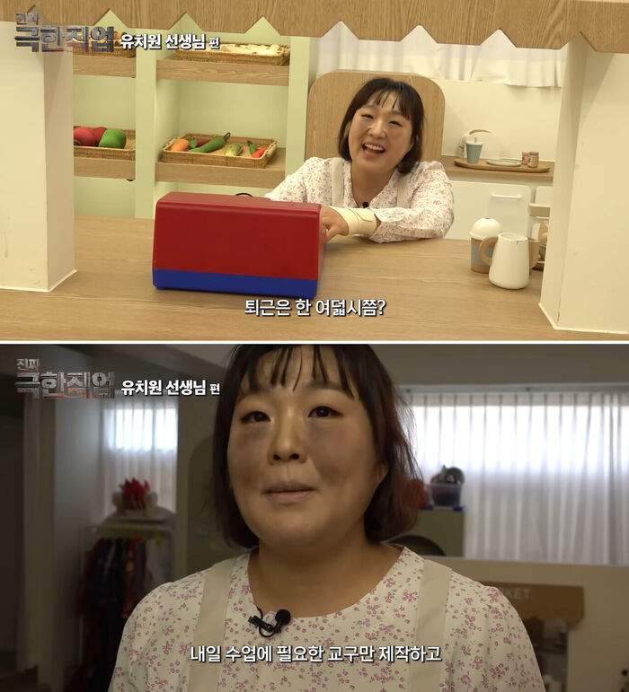 '유치원 교사 패러디' 이수지, '웃긴데 안 웃겨' 직장인 비애 담았다