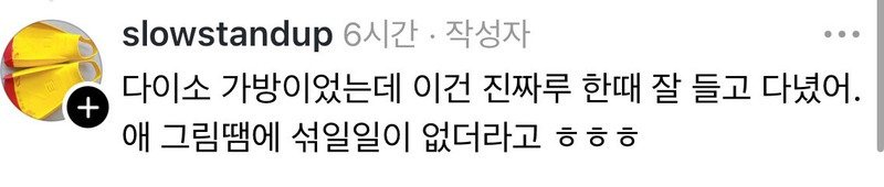 진짜 재능있어보이는 초딩딸.jpg