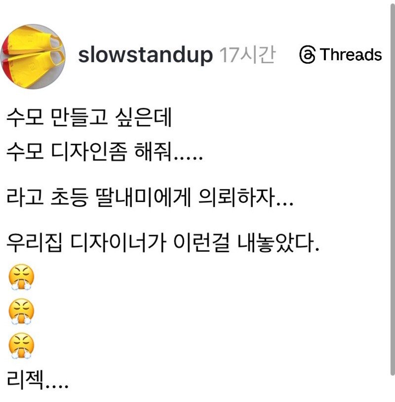 진짜 재능있어보이는 초딩딸.jpg