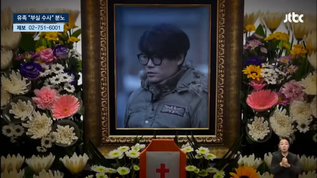 故 김창민 감독 폭행 영상 공개…쓰러진 뒤에도 집단 가해