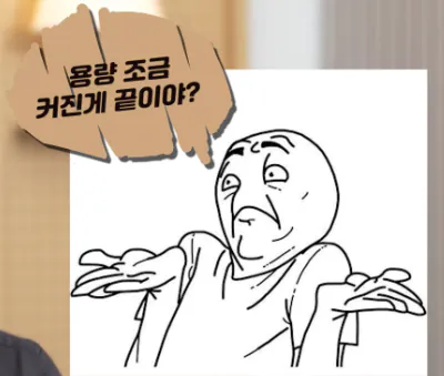 요즘 최첨단정밀공학의 한계를 뛰어넘고 있다는 최신 하드디스크
