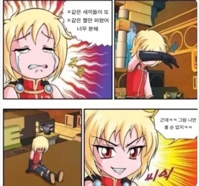 아놀드 와 프레데터