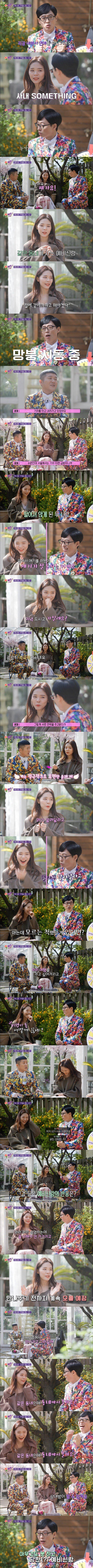 요즘 직장내 분위기