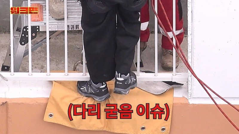 워크맨 이준이 결국 포기해버린 알바