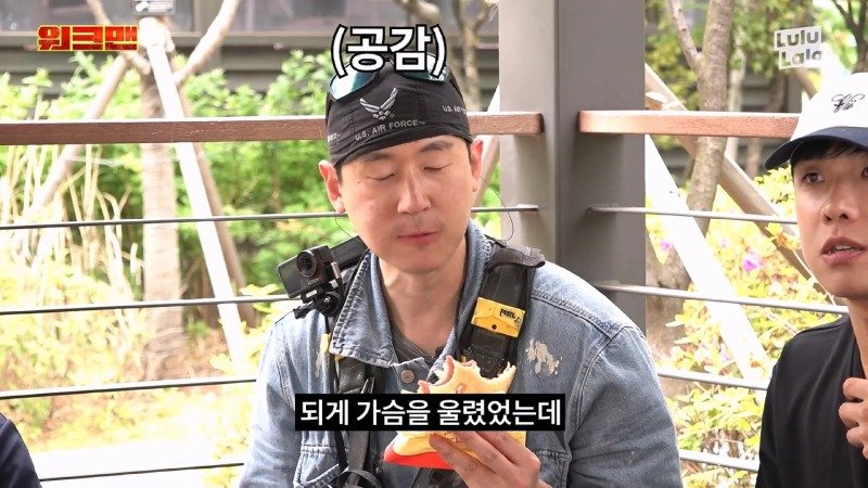 워크맨 이준이 결국 포기해버린 알바
