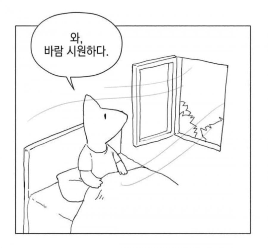 8월쯤 공감할거같은 짤
