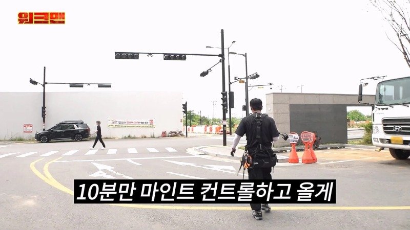 워크맨 이준이 결국 포기해버린 알바