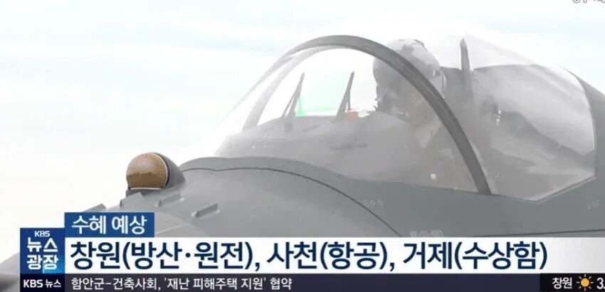 요즘 거제 분위기가 심상치 않은 이유.jpg