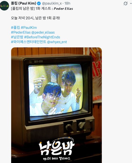 한국올때마다 티켓값 뽕 뽑는 해외 아티스트.jpg