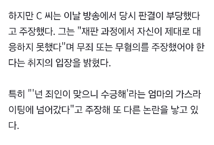 일베 세월호 오뎅남 근황