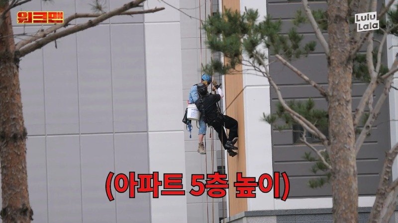 워크맨 이준이 결국 포기해버린 알바
