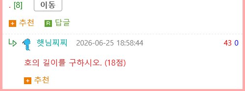 아오 고양이가 또 시멘트에 발자국 남겨놨네... 근데
