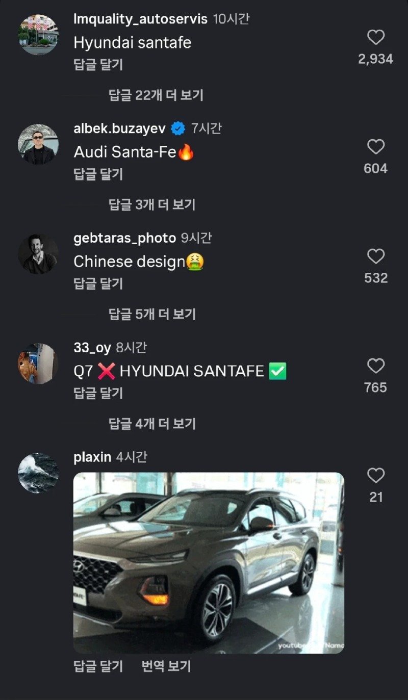 이번에 출시한 1억 5천만원 넘는 신형 아우디 반응