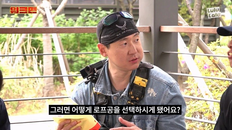 워크맨 이준이 결국 포기해버린 알바