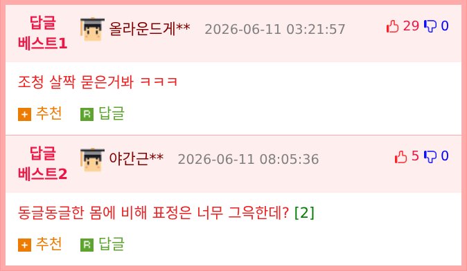 내 친구가 강아지보고 유과래ㅠ