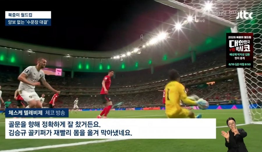 국가대표 김승규 근황ㄷㄷ.jpg